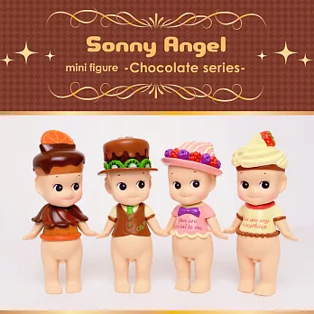 Sonny Angel 2016 Chocolate 水果巧克力限量公仔(箱購12入)