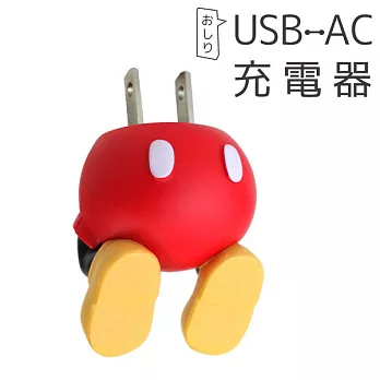 正版迪士尼USB 轉接插頭 插座 AC 充電器 屁屁系列 - 米奇米奇