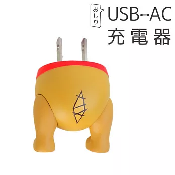 正版迪士尼USB 轉接插頭 插座 AC 充電器 屁屁系列 - 維尼維尼