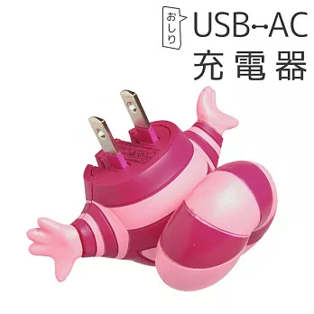 正版迪士尼USB 轉接插頭 插座 AC 充電器 屁屁系列 - 柴郡貓柴郡貓