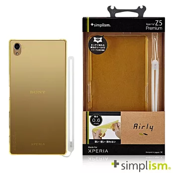 Simplism SONY Xperia Z5 Premium 0.6mm超薄型保護殼組透明黃