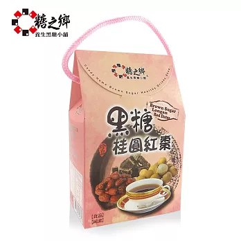 【糖之鄉】桂圓紅棗黑糖塊40g (8顆入禮盒)