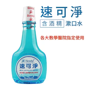 【速可淨】漱口水(500ml)