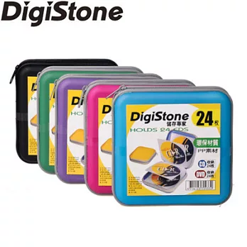 DigiStone 冰晶 漢堡盒 24片裝 CD/DVD硬殼拉鍊收納包-綠色x1