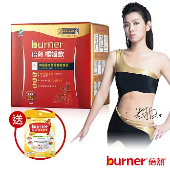 burner倍熱 極孅飲6瓶加碼送食事對策4入