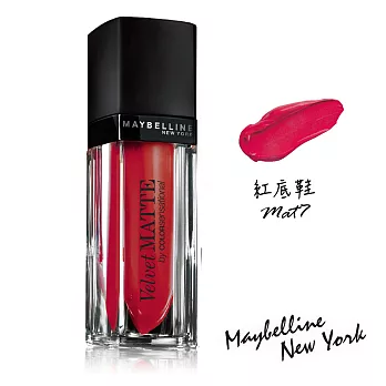 MAYBELLINE 媚比琳 極綻色 晚宴限定 奢漾絲絨唇萃(共9色任選)紅底鞋