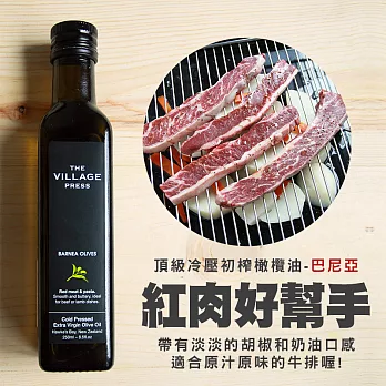【壽滿趣- 紐西蘭廚神系列】Barnea 單一品種橄欖油 (250ml 單瓶散裝)