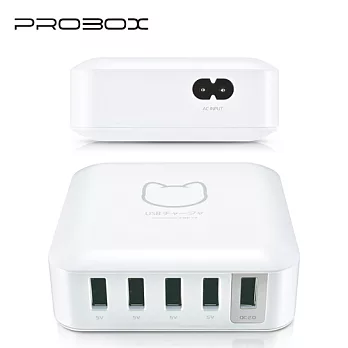 PROBOX 支援QC2.0 5埠USB高性能旅充 充電器 (HA2-50U5Q)白色