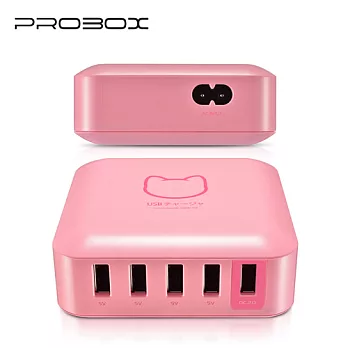 PROBOX 支援QC2.0 5埠USB高性能旅充 充電器 (HA2-50U5Q)粉色