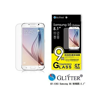 Glitter GT-1302 Samsung S6 Galaxy耐刮防爆玻璃膜