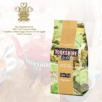 Yorkshire約克郡 皇家紅茶 (茶葉250克)