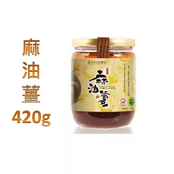 清亮生態農場 – 麻油薑 420g