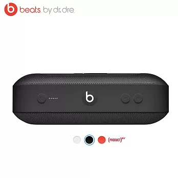 Beats Pill+ 音樂膠囊行動藍牙喇叭黑色