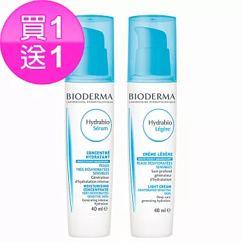 BIODERMA法國貝德瑪 水之妍水漾保濕精華乳秋冬精選組(有效期限至2017.07)