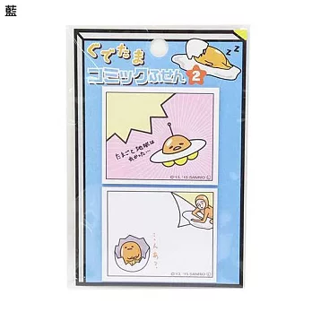 《Sanrio》蛋黃哥漫畫自黏迷你便條紙第二彈(藍)