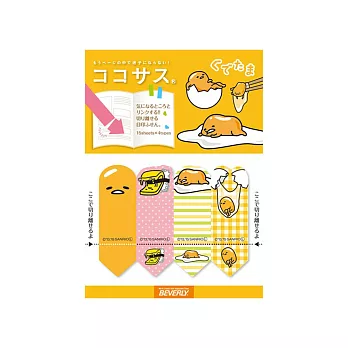 《Sanrio》蛋黃哥可撕式箭頭自黏便箋(長條)