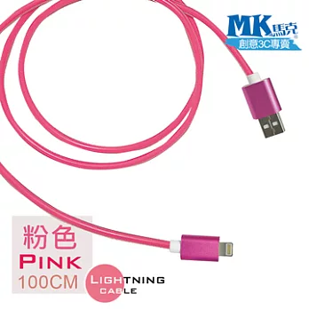 【MK馬克】iPhone6/6PLUS、5S/5C/5、iPad專用 Lightning 2.1A金屬TPE透明純色高速充電傳輸線 (1M) 粉色
