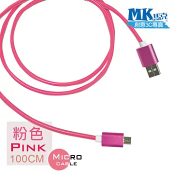 【MK馬克】Micro USB 2.1A金屬TPE透明純色高速充電傳輸線 (1M) 粉色