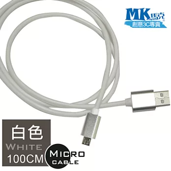 【MK馬克】Micro USB 2.1A金屬TPE透明純色高速充電傳輸線 (1M) 白色