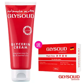 Glysolid 神奇極致修護美體組