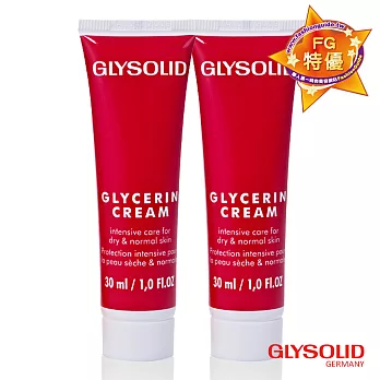 Glysolid 急救奇蹟修護組