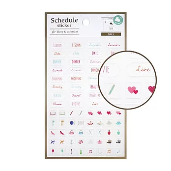 【LABCLIP】Customize sticker系列 Schedule sticker-DAILY