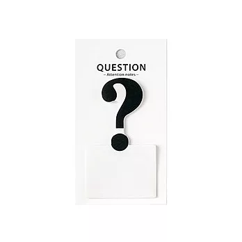 【LABCLIP】Attention notes系列便條紙-QUESTION