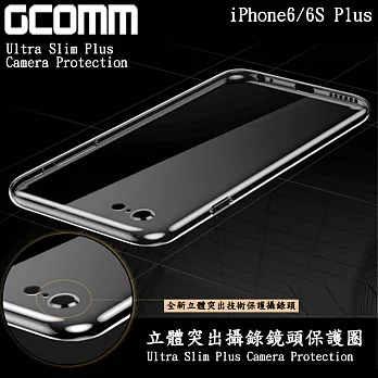 GCOMM iPhone6/6S Plus 5.5吋 Ultra-Slim Crystal Plus 超薄清透柔軔鏡頭加強保護殼清透明