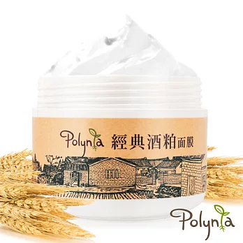 【Polynia 璞亞】經典酒粕面膜 200ml