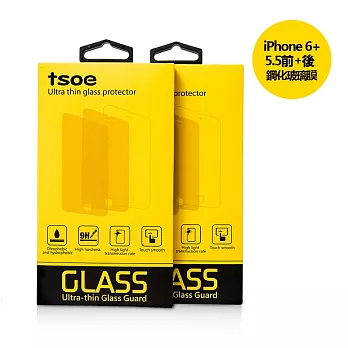 tsoe iPhone 6/6s plus(5.5吋前貼+後貼組合) 超薄鋼化保護貼