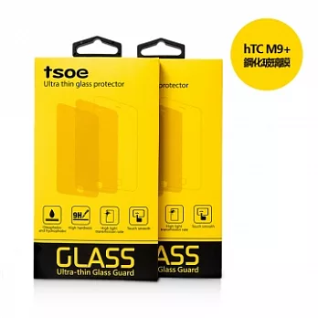 tsoe hTC M9 Plus 超薄鋼化保護貼