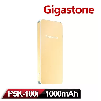 Gigastone 立達國際 P5K-100I 極致超薄行動電源10000mAh-金