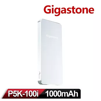 Gigastone 立達國際 P5K-100I 極致超薄行動電源10000mAh-銀