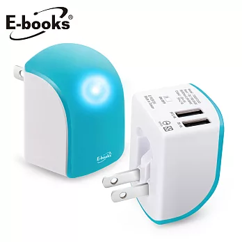 E-books B20 3.1A 附夜燈2孔USB充電器藍