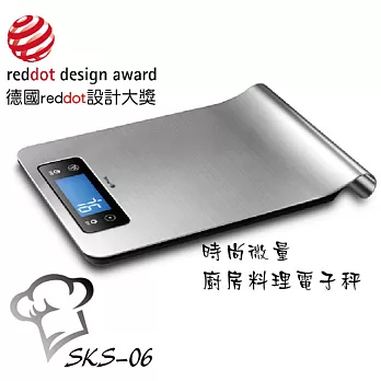 Smart1 SKS-06料理電子秤(銀色)