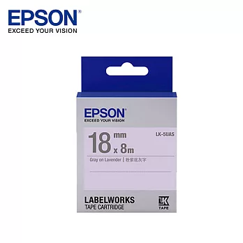 EPSON 愛普生LK-5UAS C53S655413標籤帶(淡彩18mm )淡紫灰