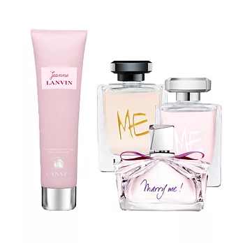 【LANVIN】驚喜marry me！3入迷你香氛組(獨家贈送身體乳50ml)