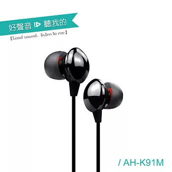 ALTEAM我聽 AH-K91M窯燒陶瓷經典款耳道式耳機黑色