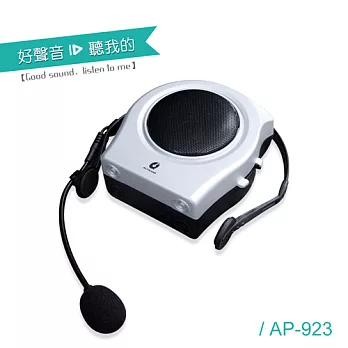 ALTEAM我聽 AP-923 mini 腰掛式教學擴音機