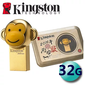 Kingston 金士頓 32G 2016 猴年生肖碟 USB3.1 隨身碟