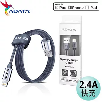 MFi認證 威剛 ADATA Lightning USB 2.4A 快充傳輸線-灰色