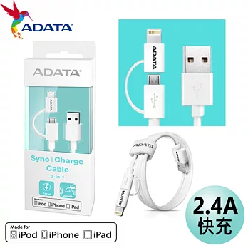 MFi認證 威剛 ADATA 二合一 Lightning/microUSB USB 2.4A 快充傳輸線-白色