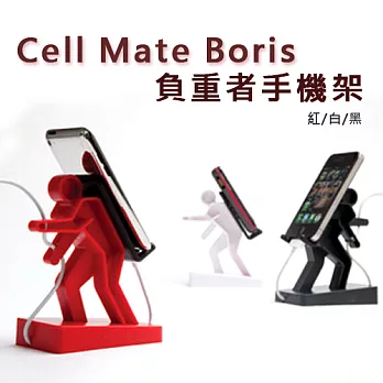 Cell mate BORIS 負重者 手機架紅色