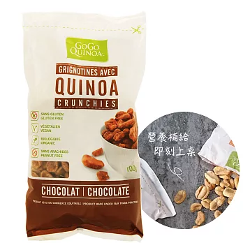 Gogo Quinoa 有機米藜麥脆片-巧克力(100g)