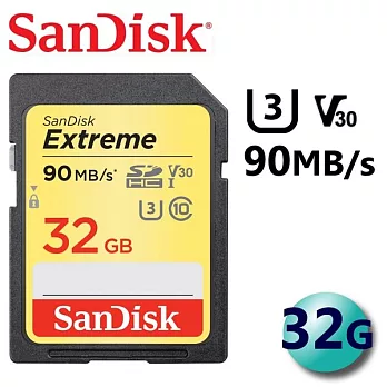【代理商公司貨】SanDisk 32GB Extreme 90MB/s SDHC UHS-I U3 記憶卡