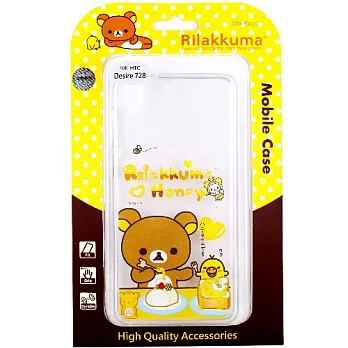 Rilakkuma 拉拉熊 HTC Desire 728 彩繪透明保護軟套吃點心