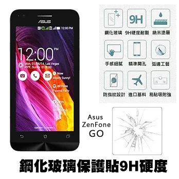 【Q&K】ASUS ZenFone GO 鋼化玻璃保護貼(前貼) 9H硬度 0.3mm 疏水疏油 高清抗指紋