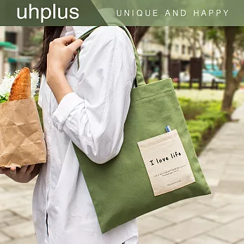uhplus My favorites 散步手袋 - 生活(草綠)