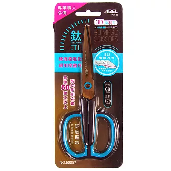 【ABEL】3D魔利剪-鈦金屬防沾黏剪刀-7"(藍)