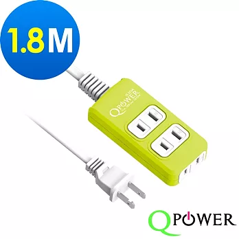 Qpower太順電業 太超值系列 TS-203A 2孔2+1座延長線-1.8米萊姆色